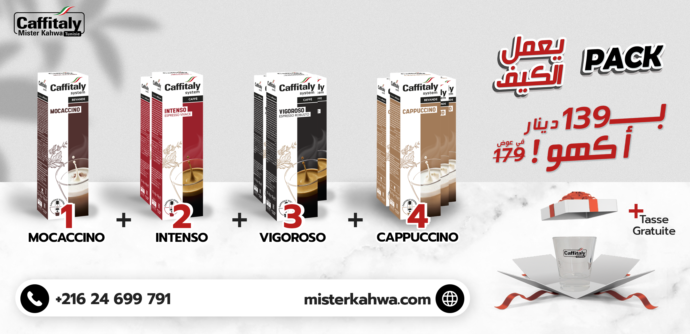pack-special-caffitaly-misterkahwa